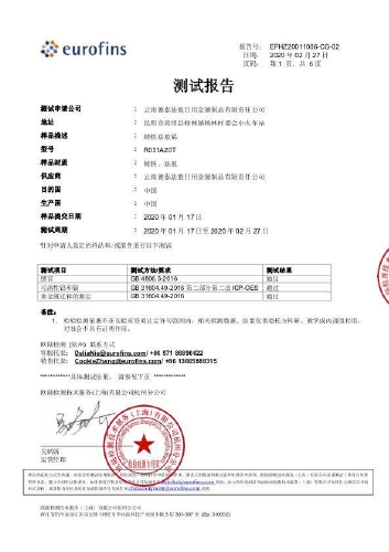 Foodgrade-Test-94A
